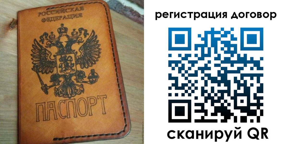 временная регистрация собственник в Дагестанских Огнях