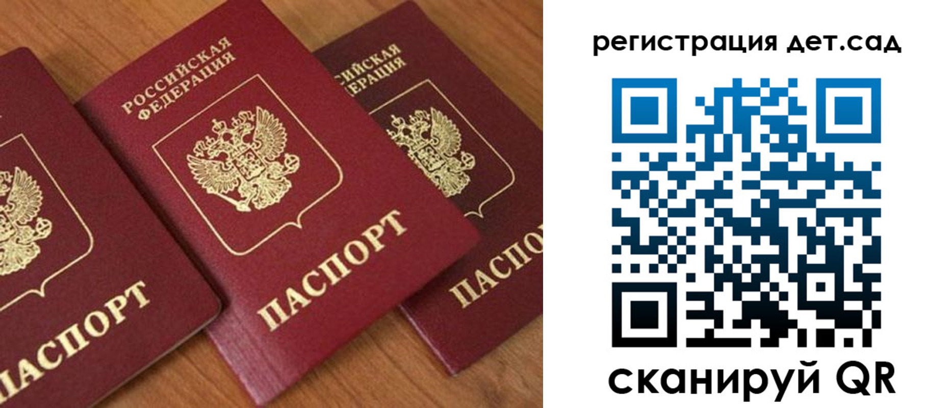 прописка регистрация в Дагестанских Огнях