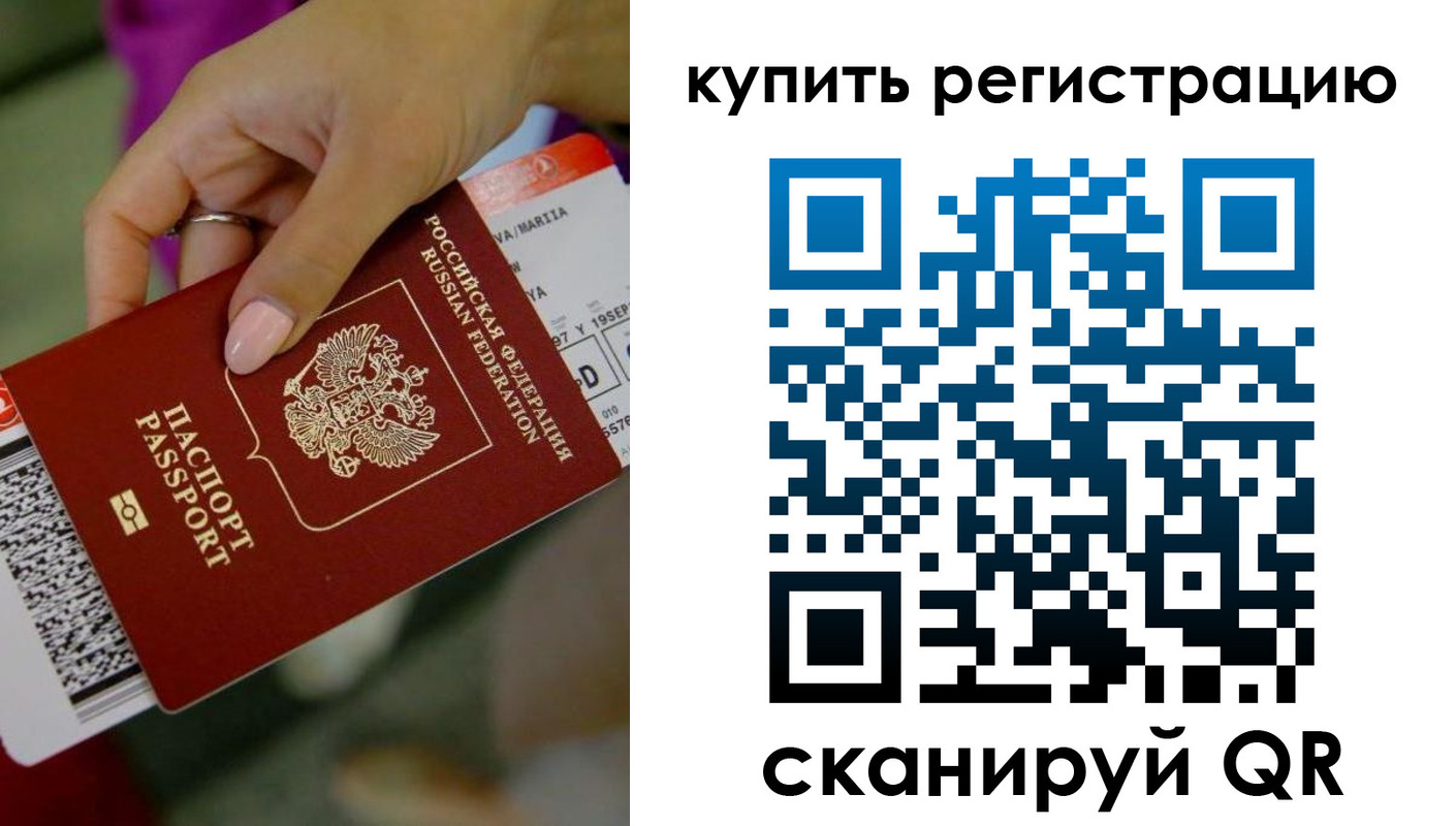 прописка поиск в Дагестанских Огнях