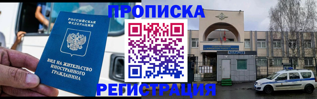 временная регистрация госуслуги в Дагестанских Огнях